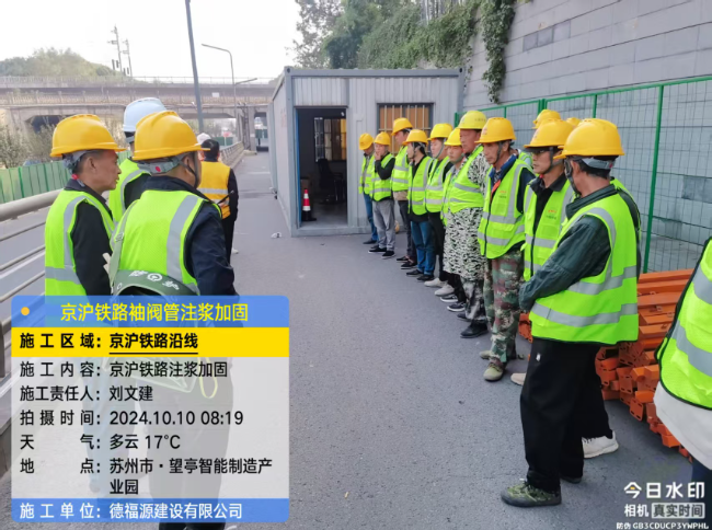 济宁回填土沉降注浆处理方案